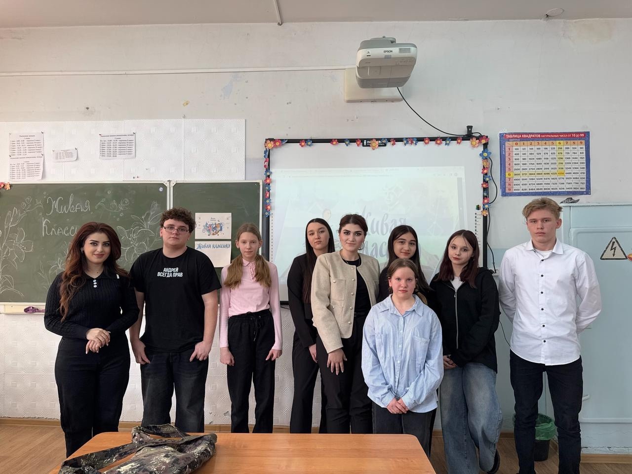 "Живая классика" в МАОУ СОШ №67.